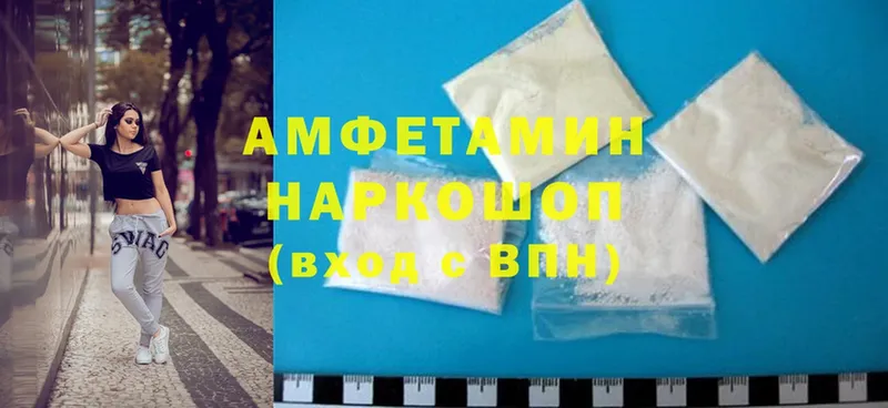 МЕГА   Лобня  Amphetamine 98%  купить наркотики цена 