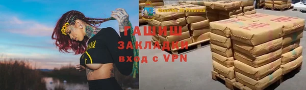 тгк Верхний Тагил